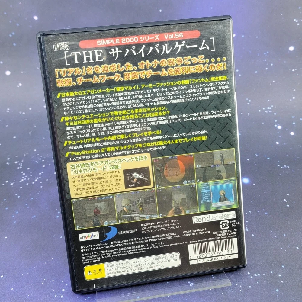The Survival Game Simple 2000 Series‎ Vol. 31 (Sony PlayStation 2) Japanese 1608